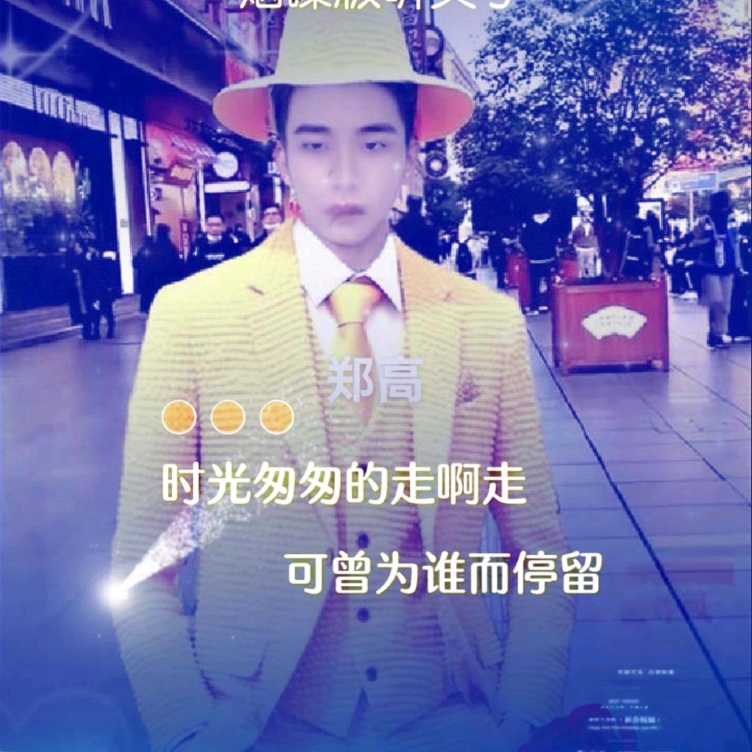 黄毛小子