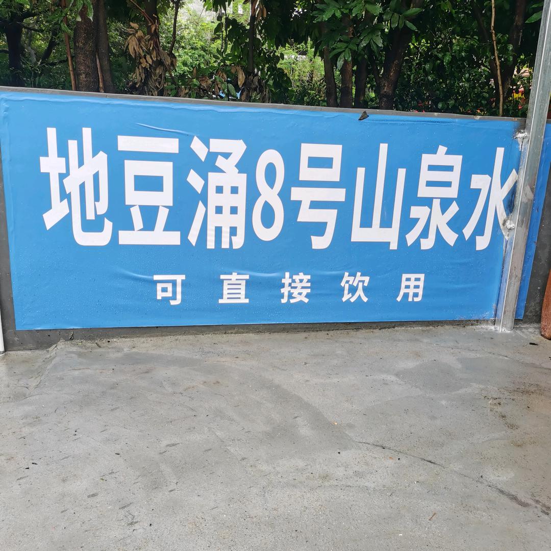 方生牛杂佬
