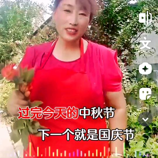 美好明天