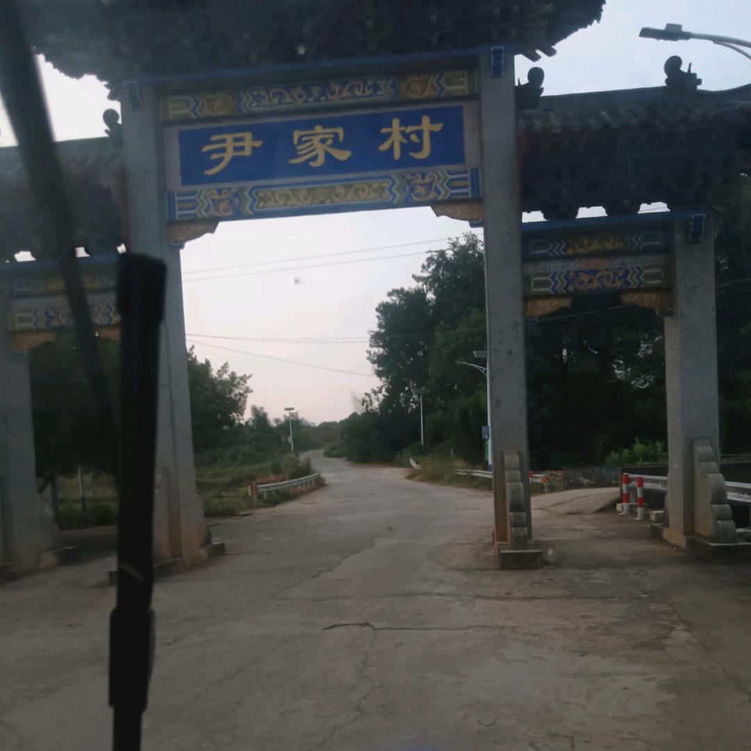 湖南小伊