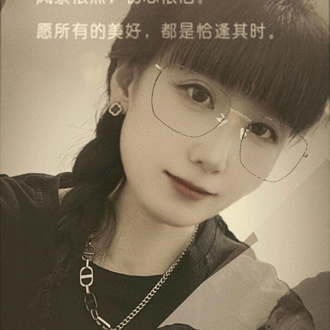 珊珊