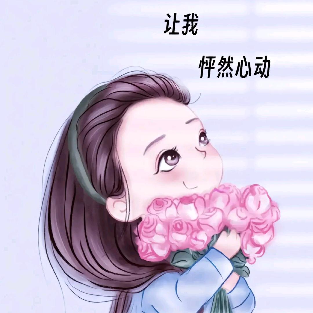 荣🌸富贵