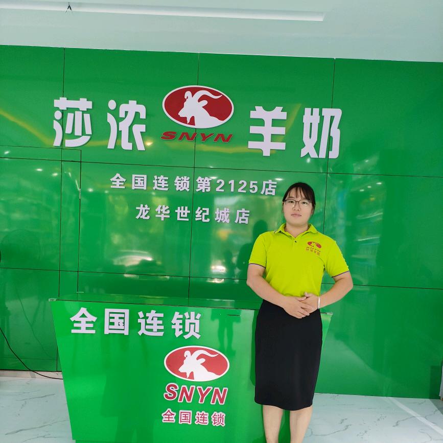 江华小邹奶粉店