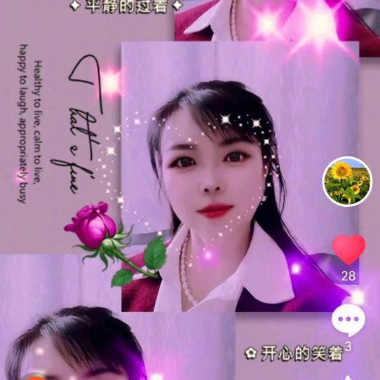 百合正能量