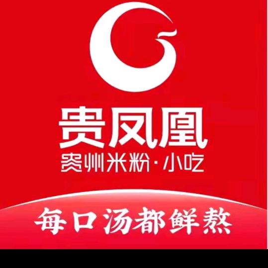 贵凤凰北京福利官