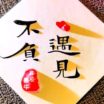 💋红唇