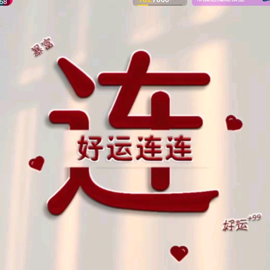凉🍓凉