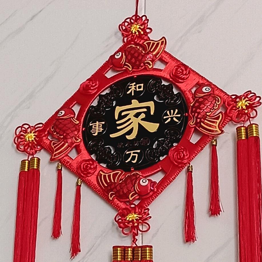 百味人生