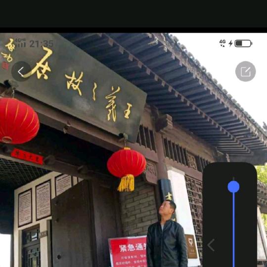 大鹏展翅九万里。