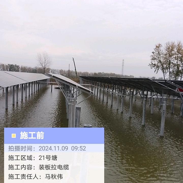 光伏安装高压低压
