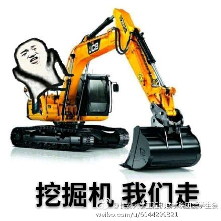 搞笑*^O^*没毛病