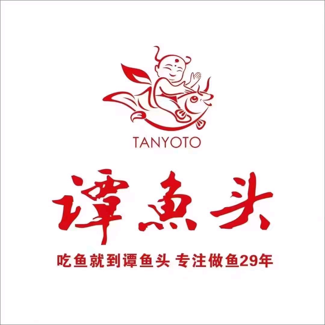 谭鱼头(小马)
