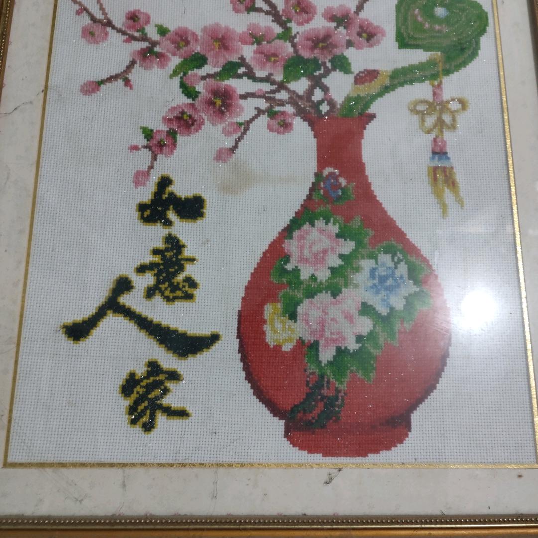 如意人家