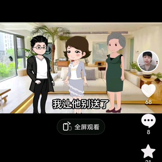 鸡泽网络传统文化