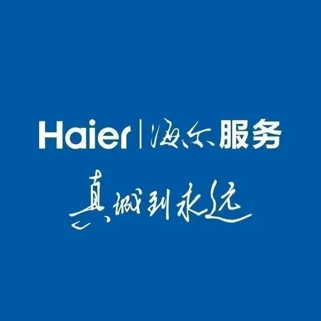 绛县安峪镇东燕电器部