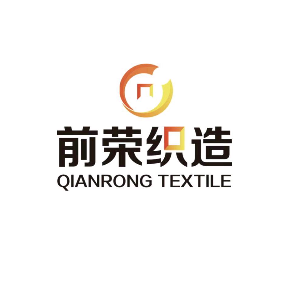 前荣织造直播号