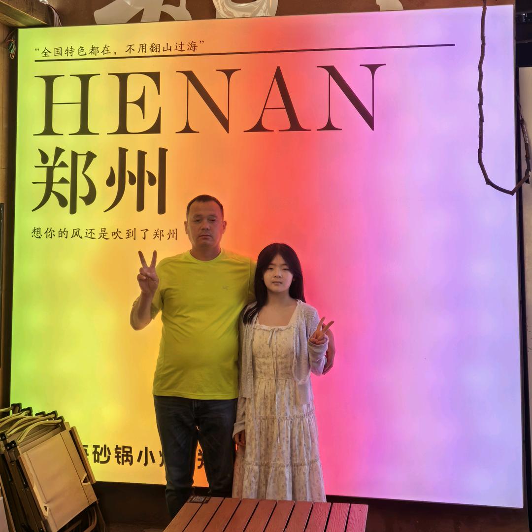 你的小杰杰😍