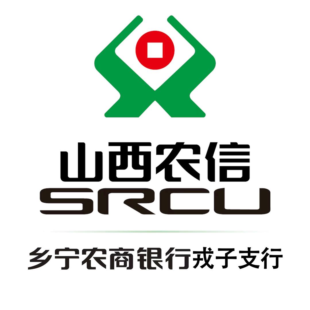 戎子支行