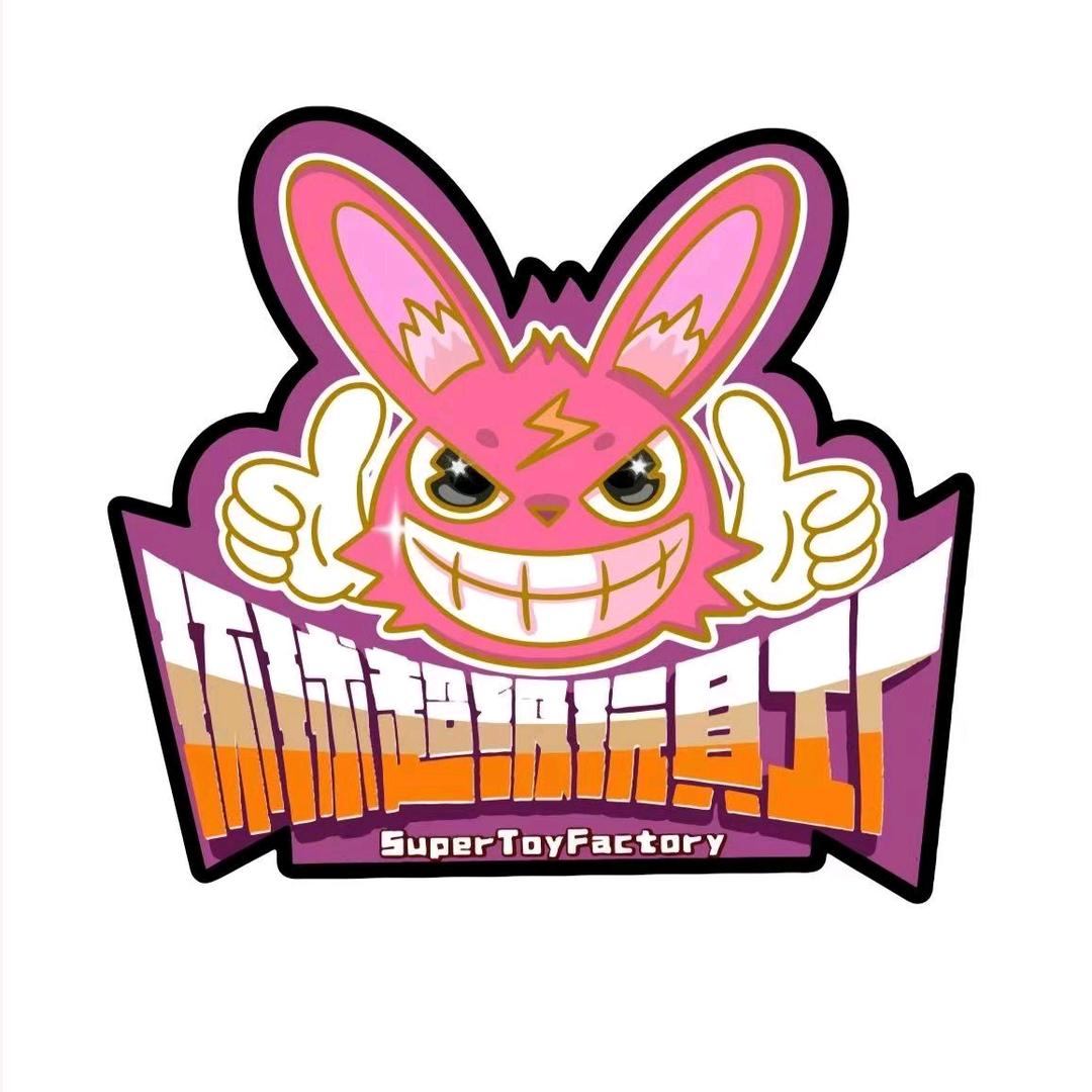 环球超级玩具工厂