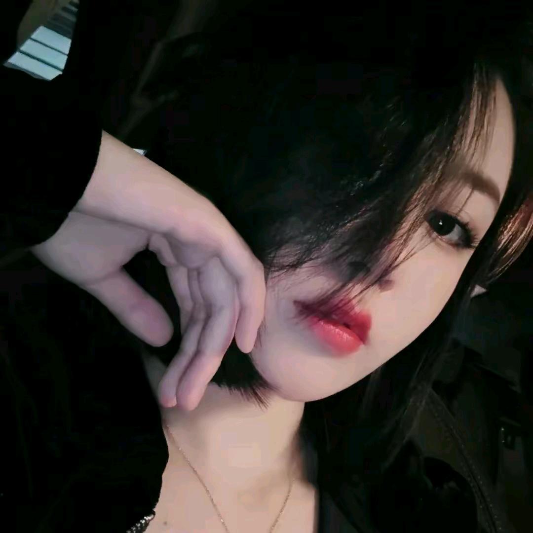 @怡卿