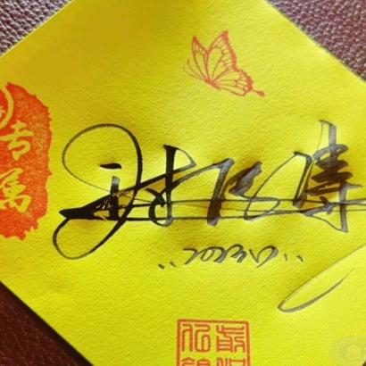 锁阳关涛哥