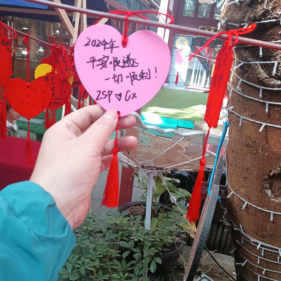 五香八角