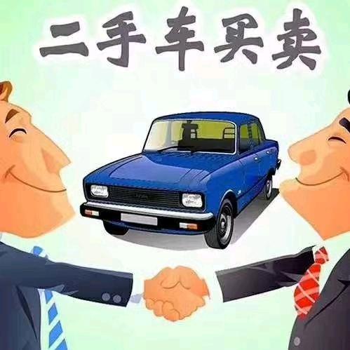小阳二手车咨询服务