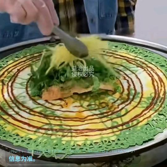 涵姐花式煎饼