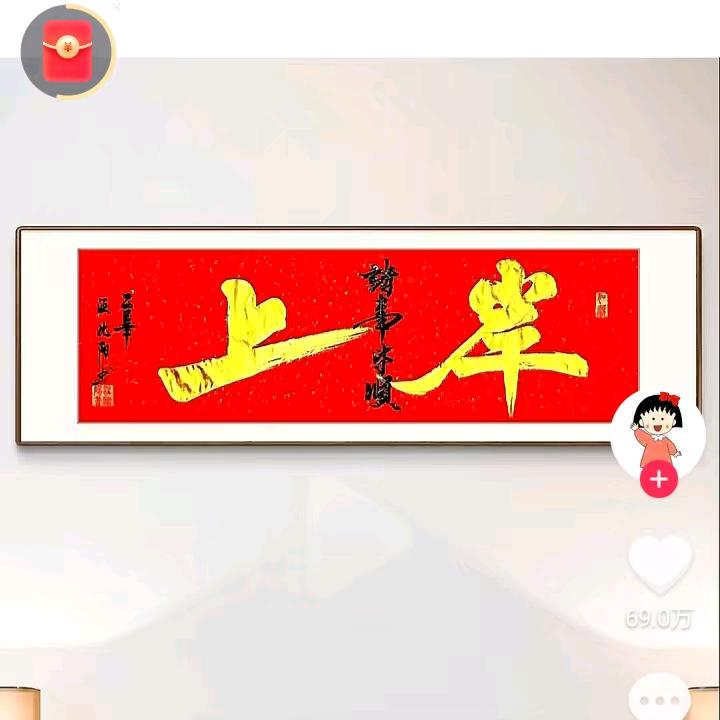 躺平那是不可能的