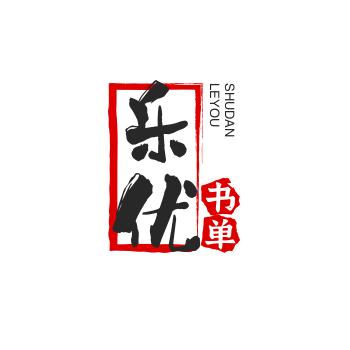 乐优哥