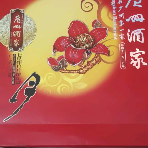 寂静的夜