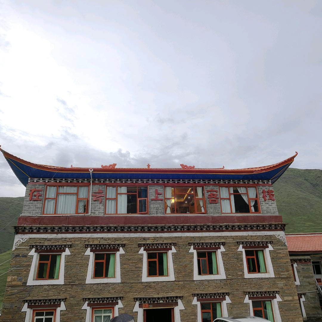 乐山人在新都桥开客栈