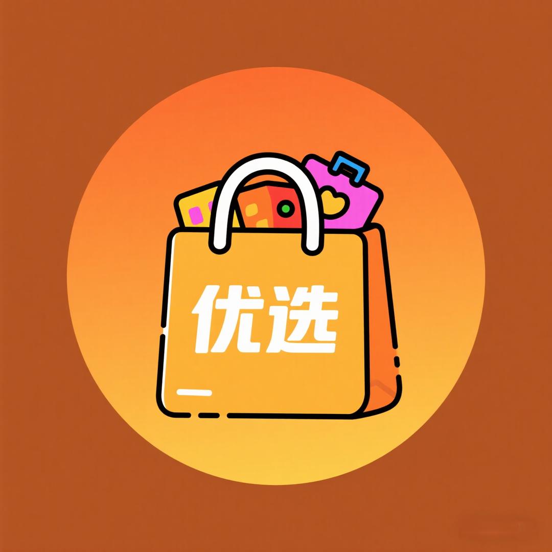 好物仓