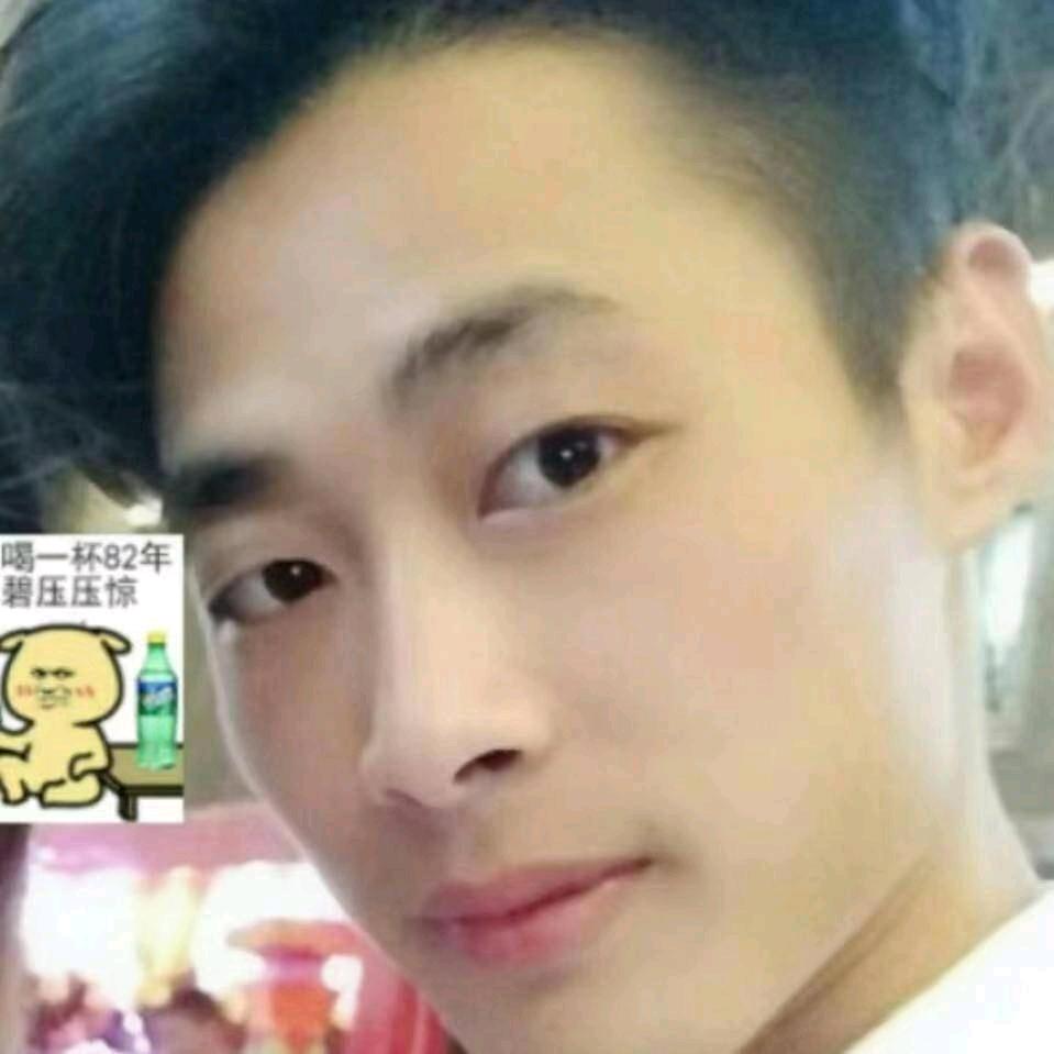 玉皇哥哥