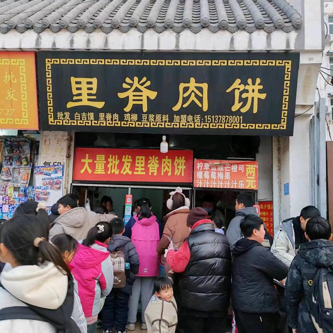 金牌里脊肉饼尉氏总代理