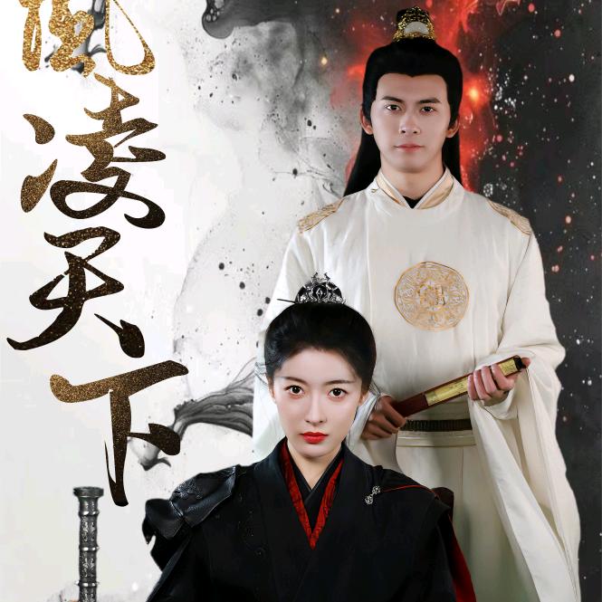 高宇短剧