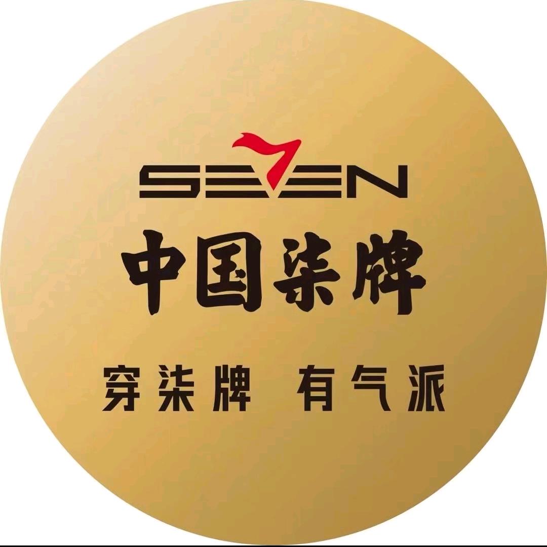 墟沟柒牌男装小慢