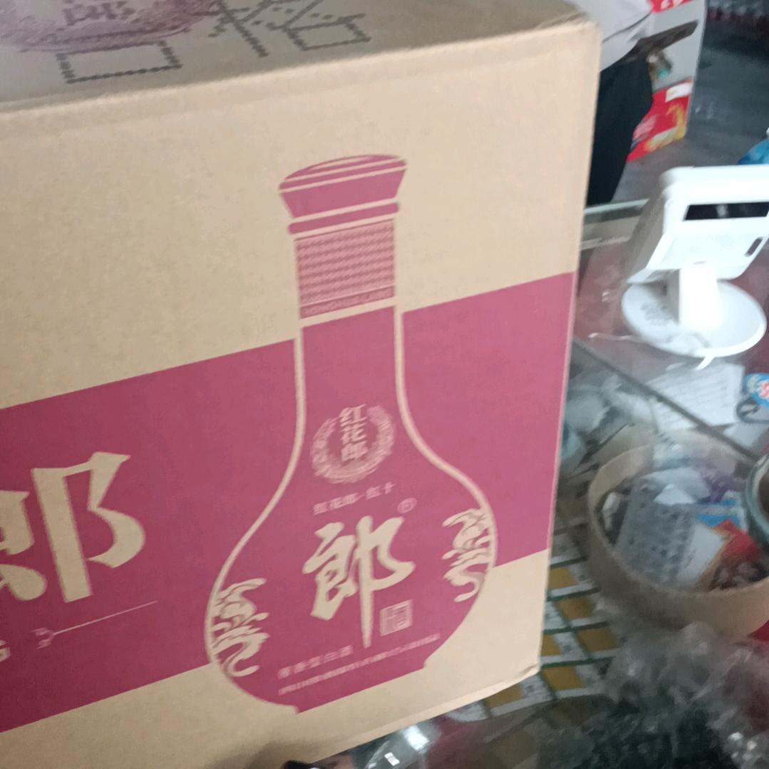 壹泽烟酒超市