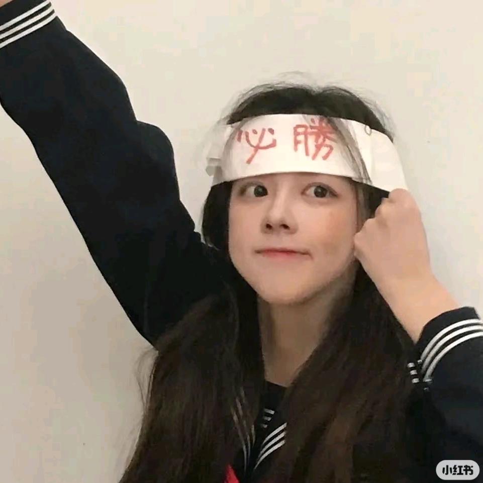 能不能上一次王者