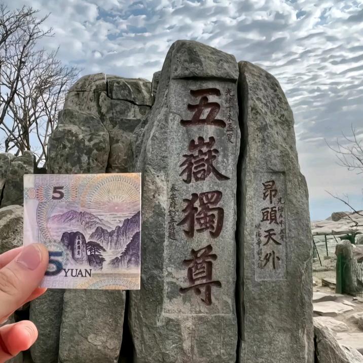 遥远的梦 就在脚下
