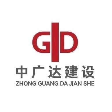 山东中广达-资质合作