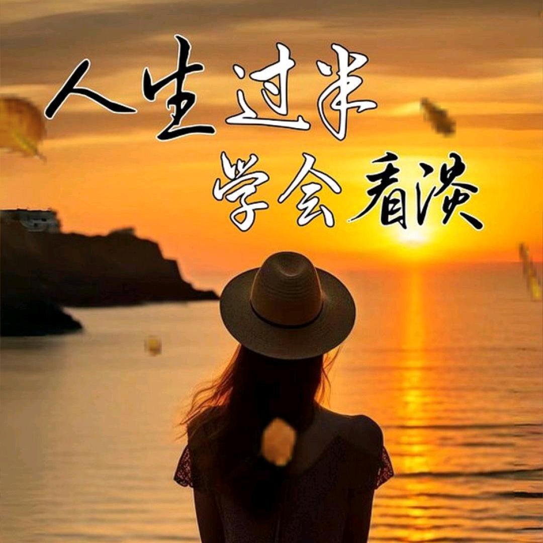 越努力越幸运