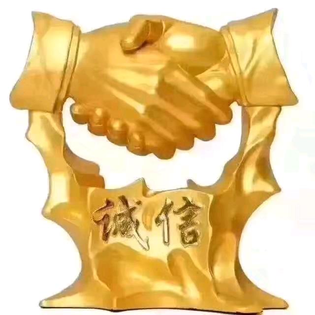 吉祥如意