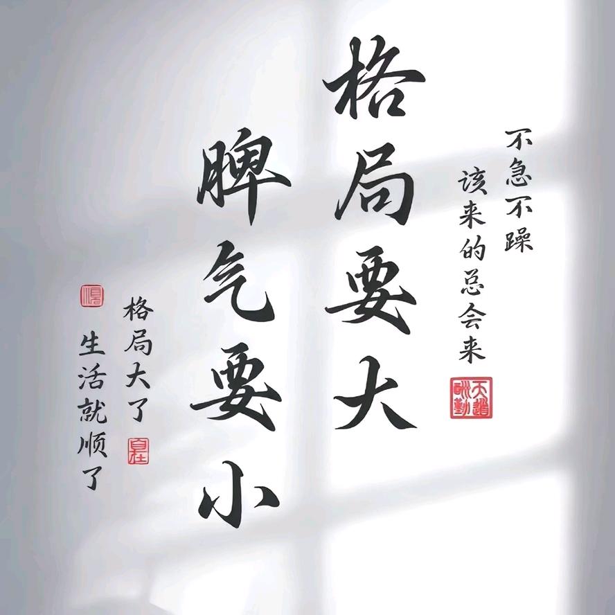 吉有李貌