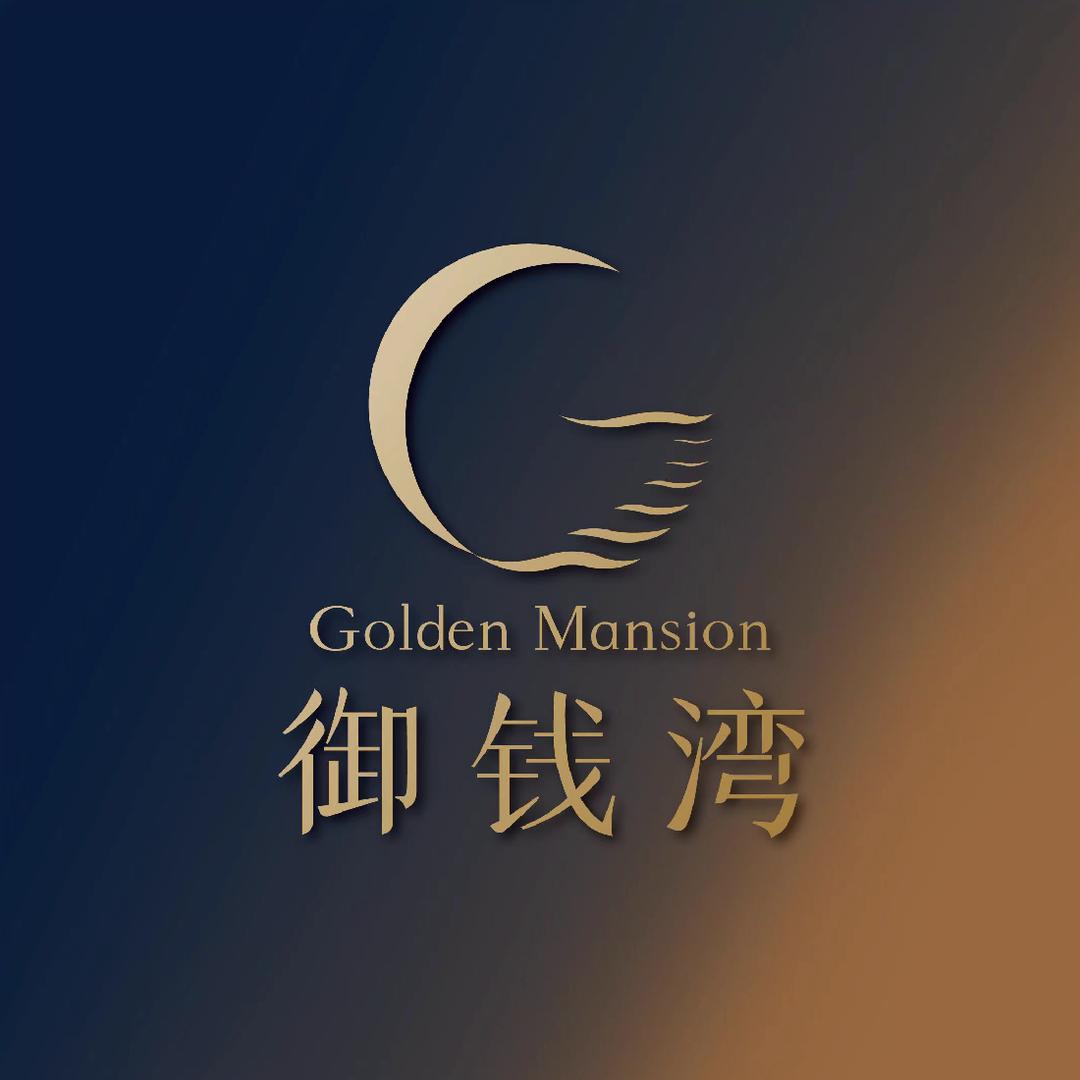 杭州御钱湾