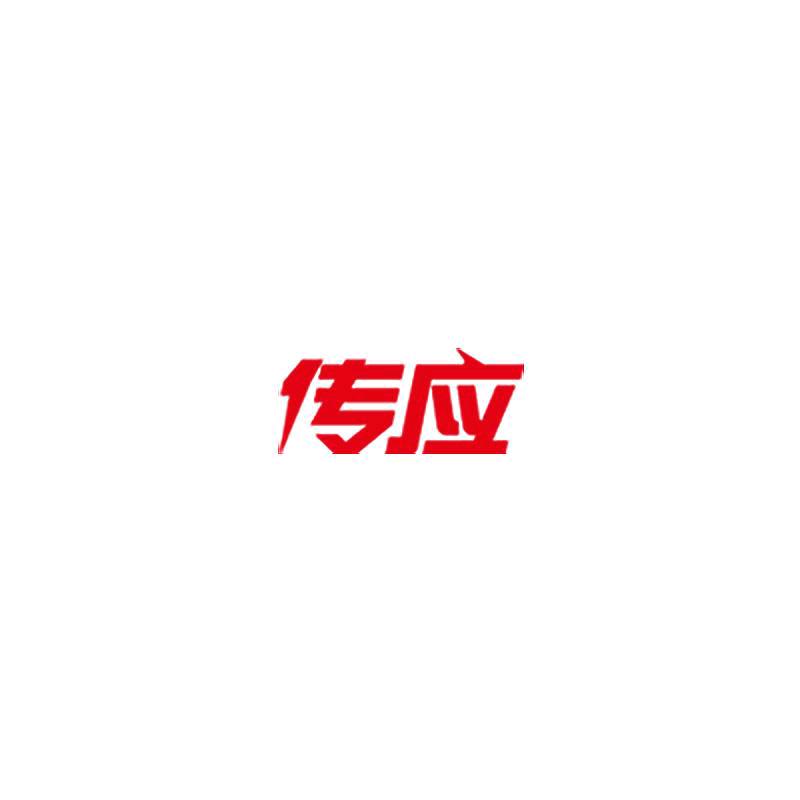 传应数码配件旗舰店