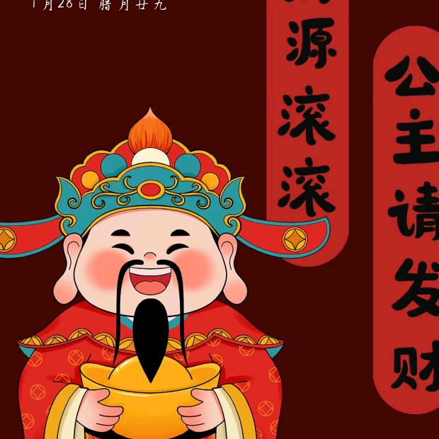 小笛😆😆
