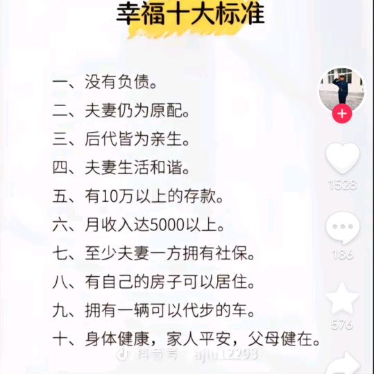 杰哥