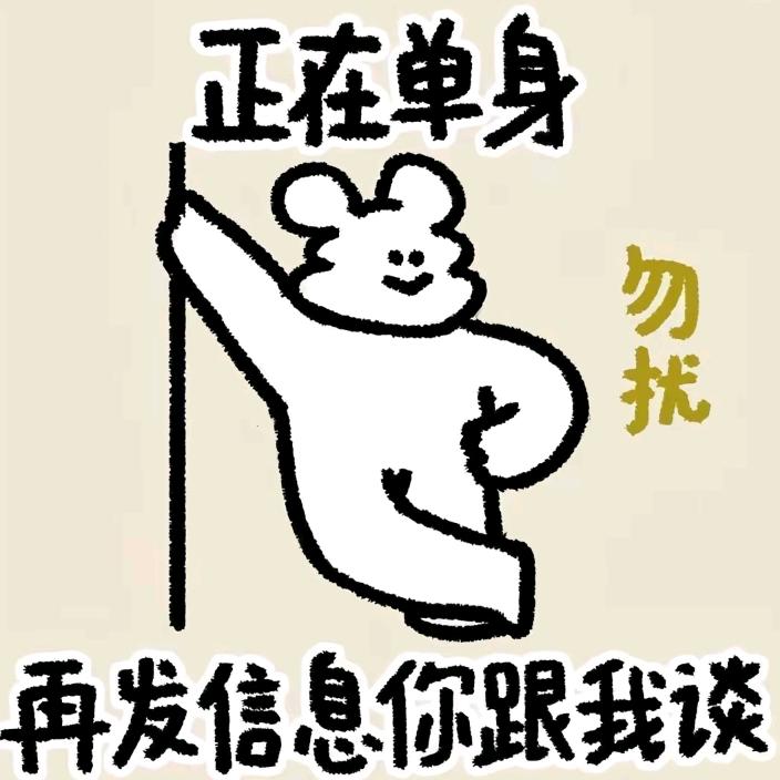阴雨天 あ