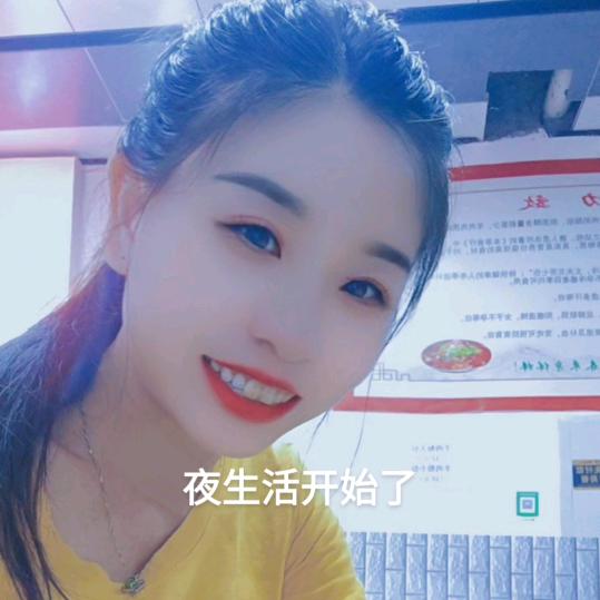 有梦好甜蜜